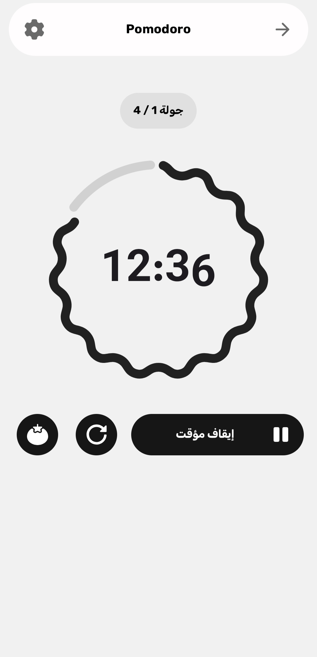 مؤقت بومودورو